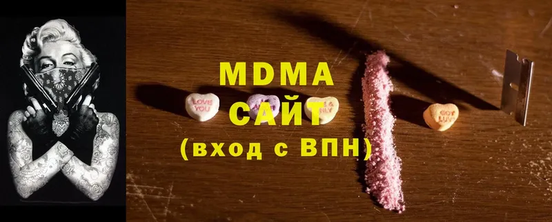 маркетплейс наркотические препараты  KRAKEN tor  MDMA Molly  Остров  сколько стоит 